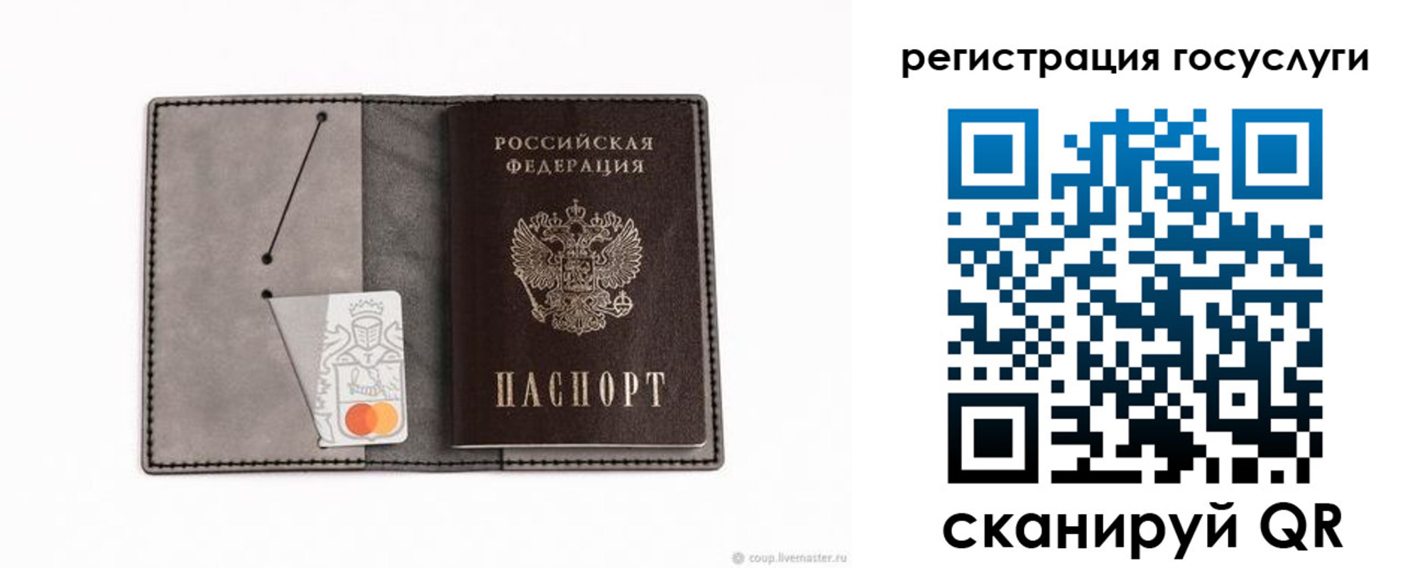 найти адрес прописки в Лысьве