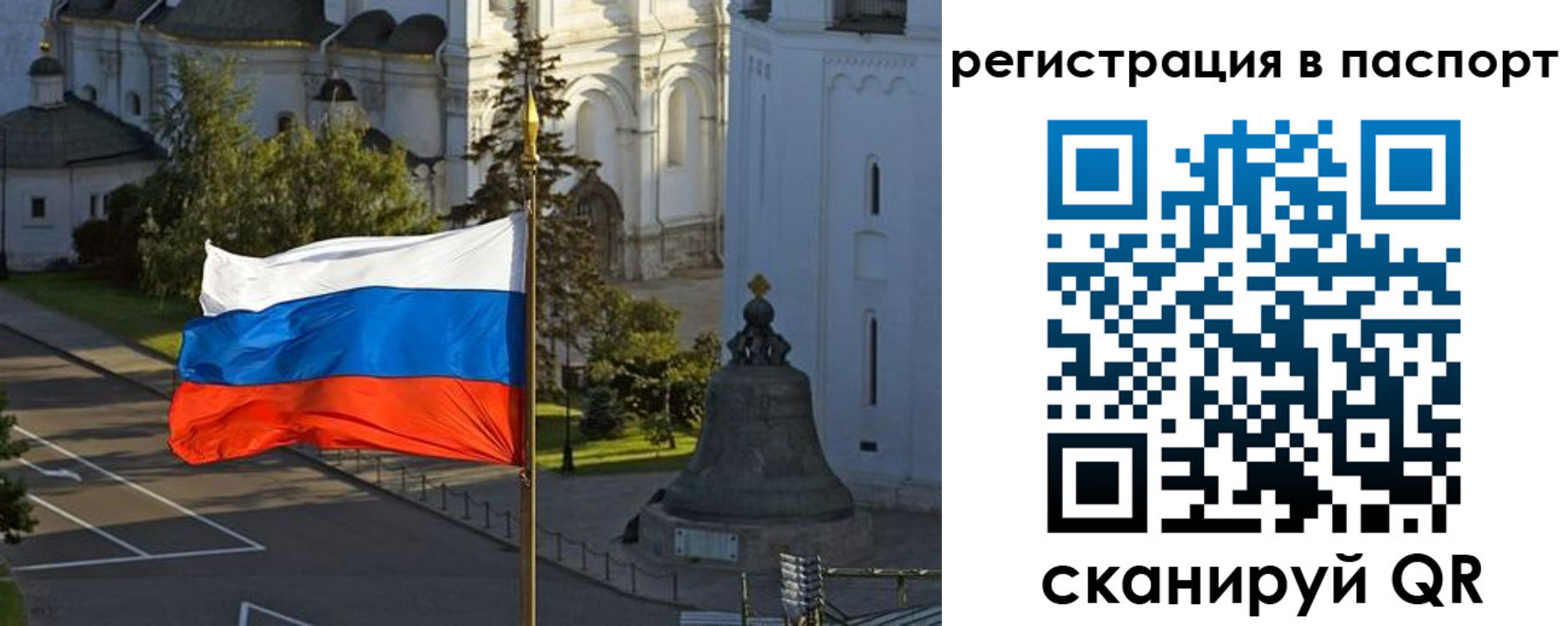 где прописаться в Лысьве
